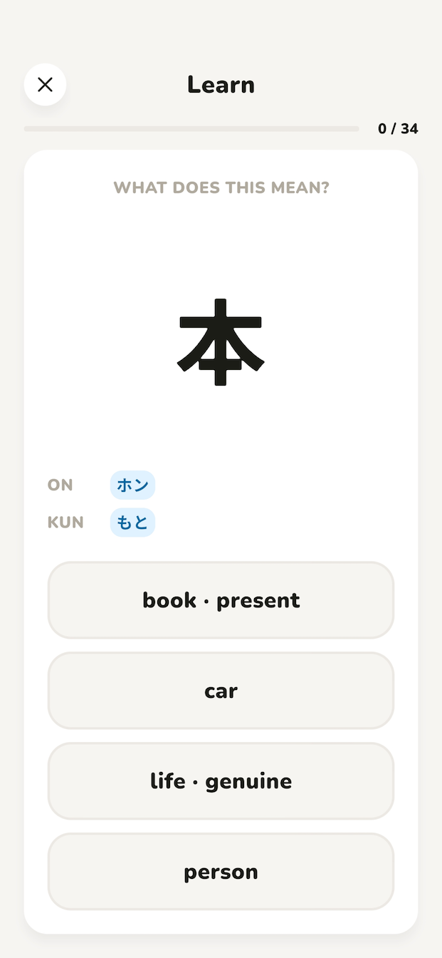 Kanji quiz screen